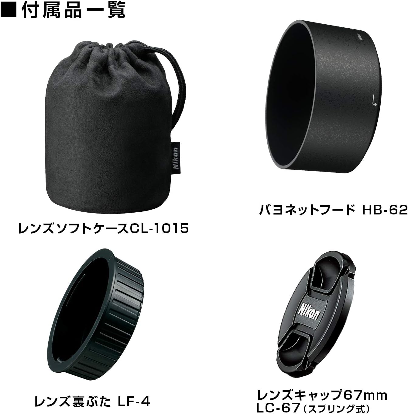 Nikon 単焦点レンズ AF-S NIKKOR 85mm f/1.8G フルサイズ対応