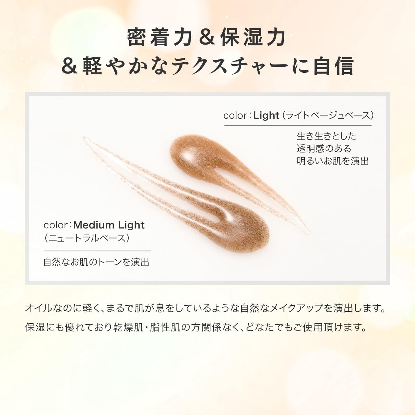 V3 Partle Primer Light V3 Particle Primer Light 30ml Salon Exclusive