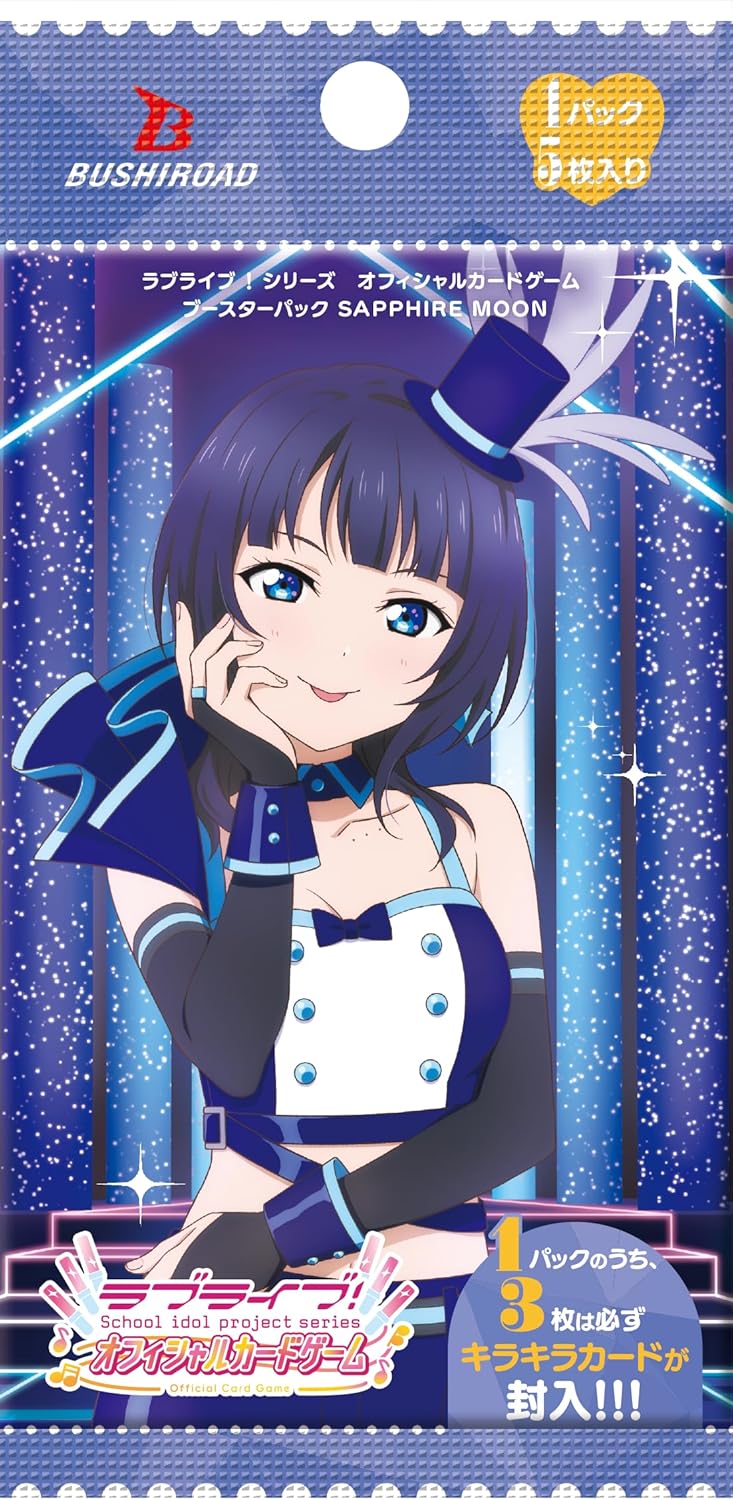 Love Live! Series Official Card Game Booster Pack SAPPHIRE MOON BOX