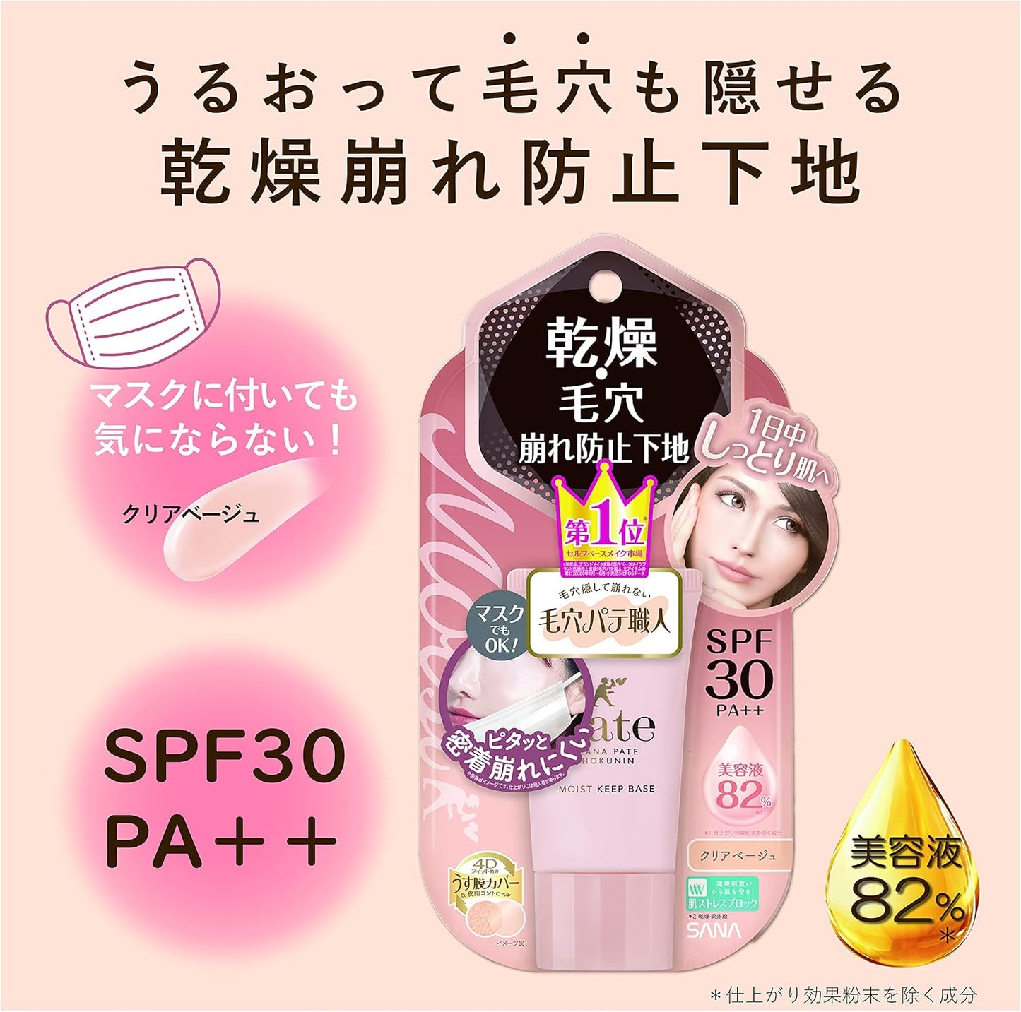 Pore Putty Craftsman Drying Prevention Base