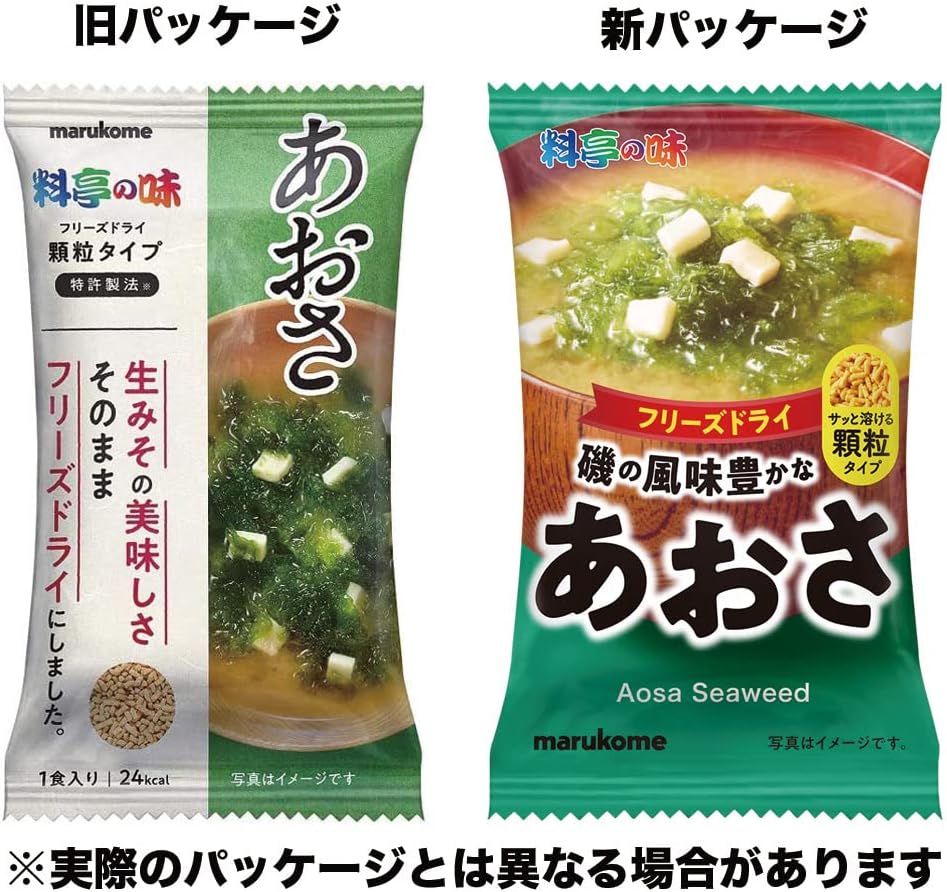 Marukome Freeze Dried Miso Soup, Restaurant Aji, 1 Serving, 10 Packs, Miso Soup, Instant Miso Soup, Instant Miso Soup