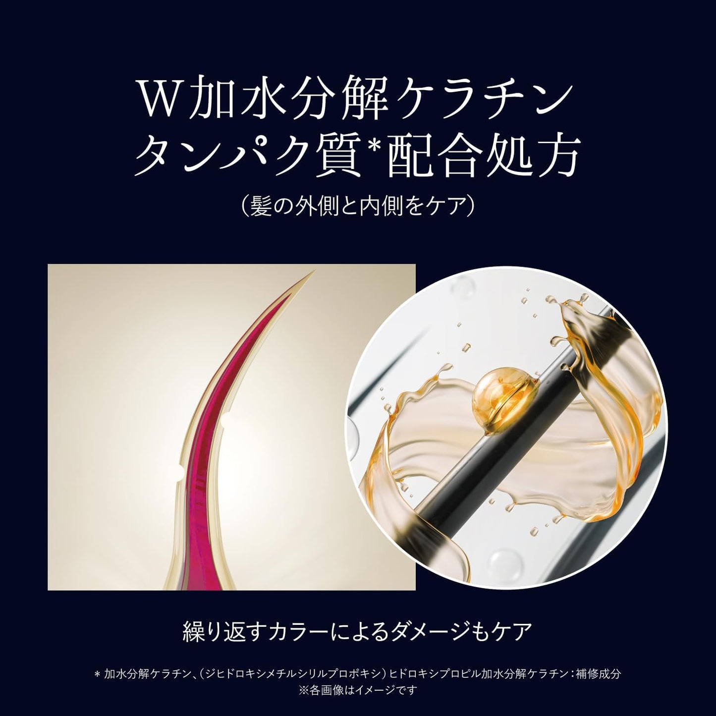 Nexus Repair and Color Protect Hair Oil