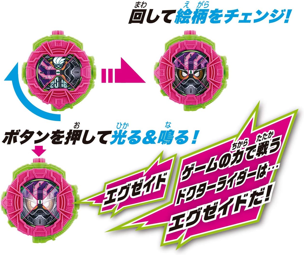 Kamen Rider Zi-O DX Ex-aid Ride Watch