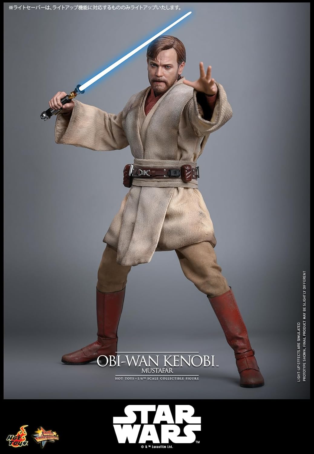 Movie Masterpiece Star Wars Episode III Revenge of the Sith Obi-Wan Kenobi (Mustafer) 1/6 Scale Figure