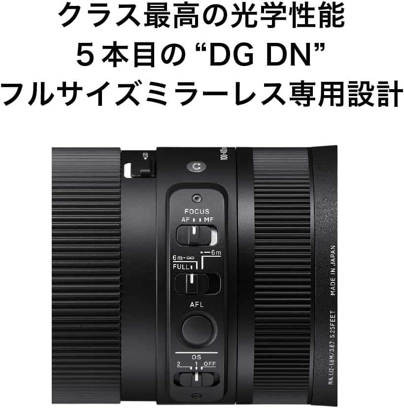 Sigma Sony E-Mount Lens 100-400mm F5-6.3 DG DN OS Zoom Telephoto Full Size for Contemporary Mirrorless