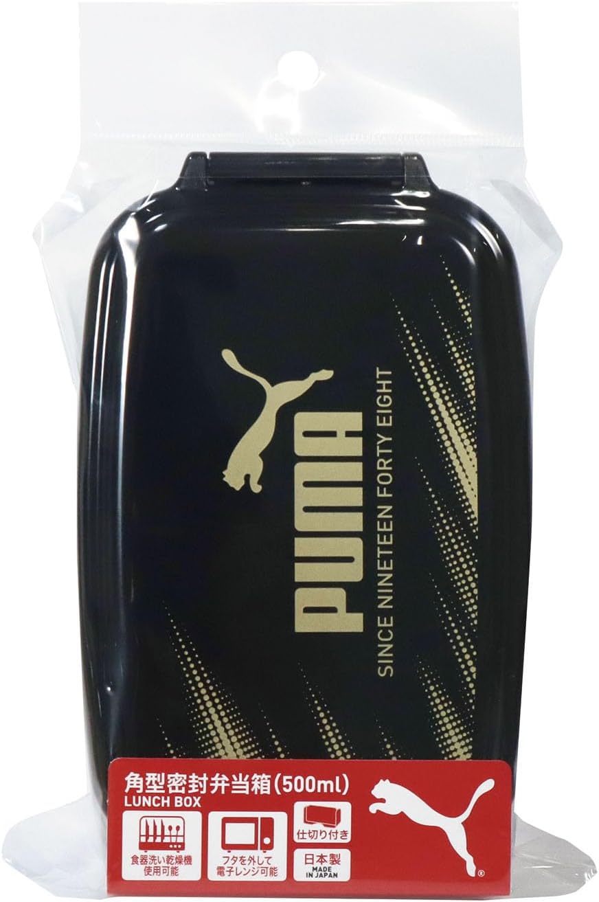 PUMA Kids Lunch Square Sealed Bento Box (500ml) W 6.6 inches (16.8 cm) x D 4.1 inches (10.4 cm) x H 2.3 inches (5.8 cm) PM536 Made in Japan