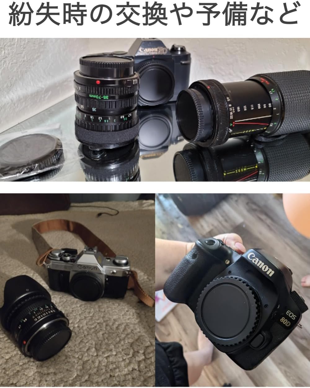 wumio Lens Rear Cap Body Cap Set of 2 EOS EF EF-S Canon Body Front Cap Lens Dust Cap EOS Kiss Mount Cover Canon SLR