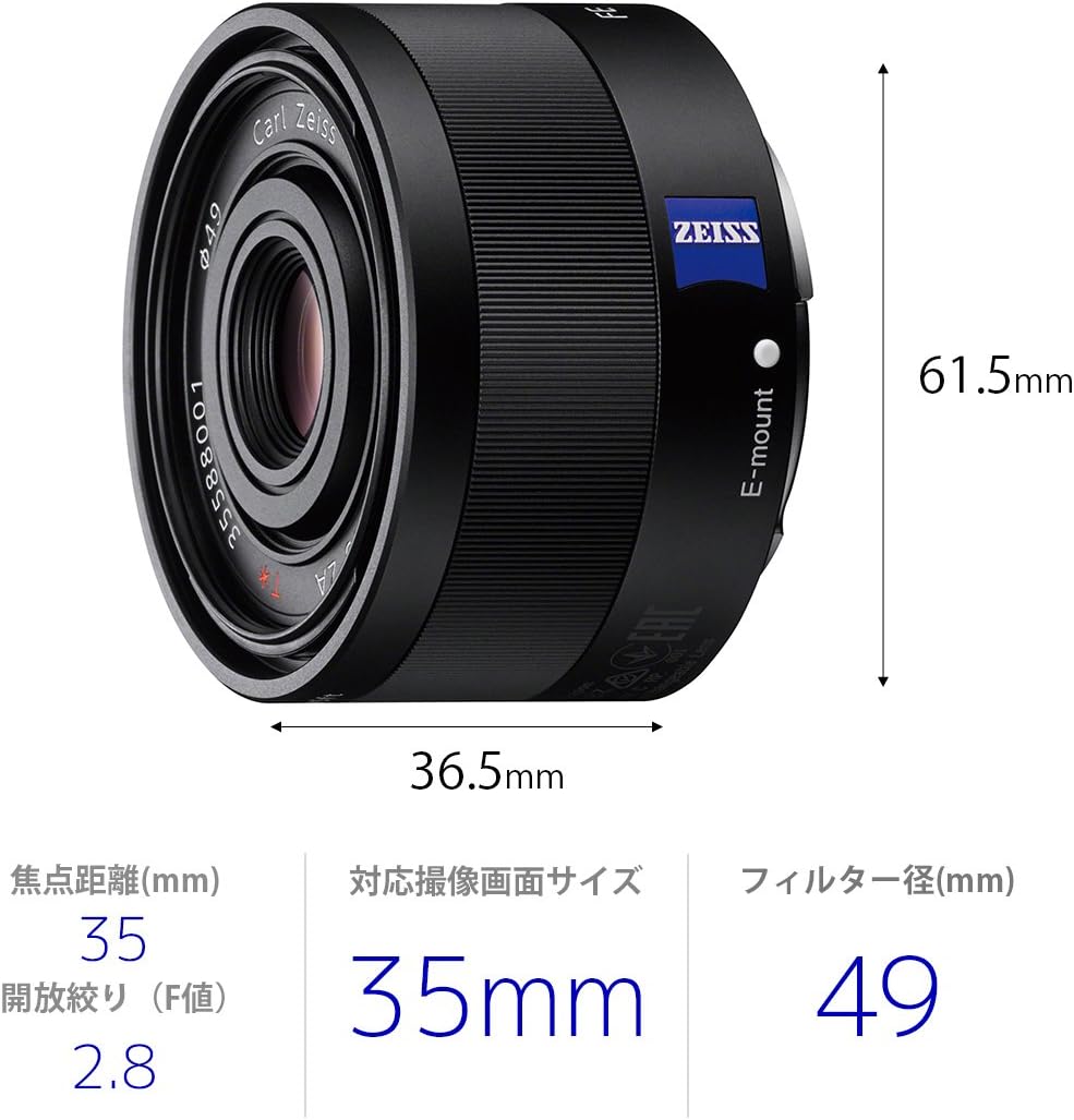 SONY Single Focus Wide Angle Lens Sonnar T* FE 1.38 inch (35mm) F2.8 ZA Full Size Compatible