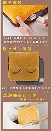 Sugiyama Boshoku NA-23MH(R) Hot Multi Heater, Red, Made in Japan