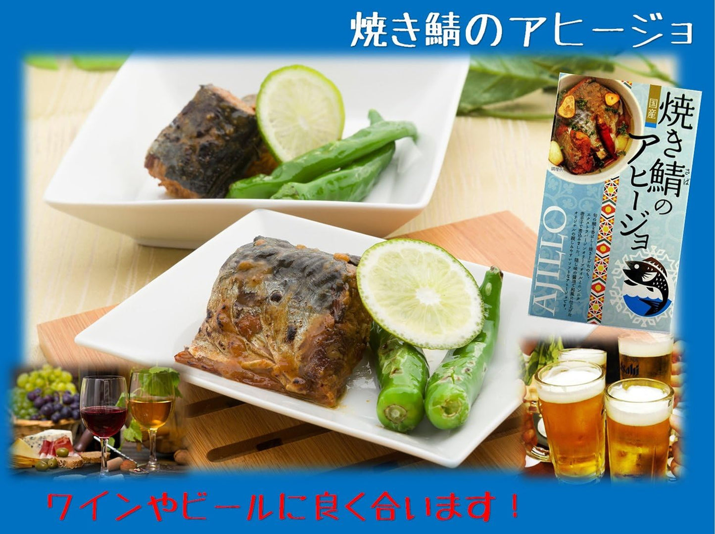 Takagi Shoten Ahijo Grilled Mackerel, 3.5 oz (100 g) x 3 Packs
