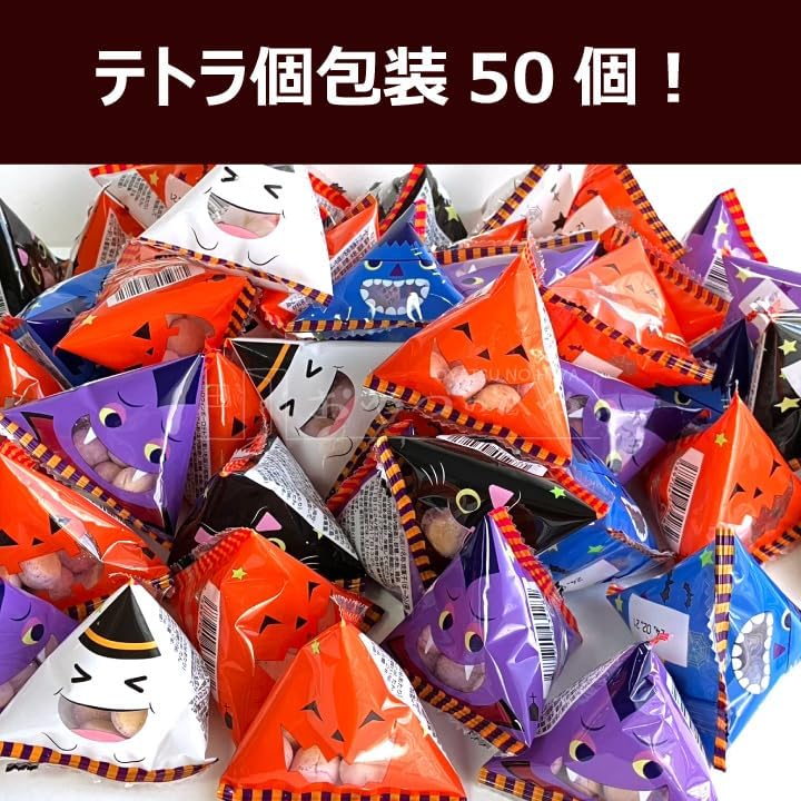 Halloween Bolo Tetra, Japanese Style, Individual Packaging, Pack of 50, Murasaki Imo Bolo