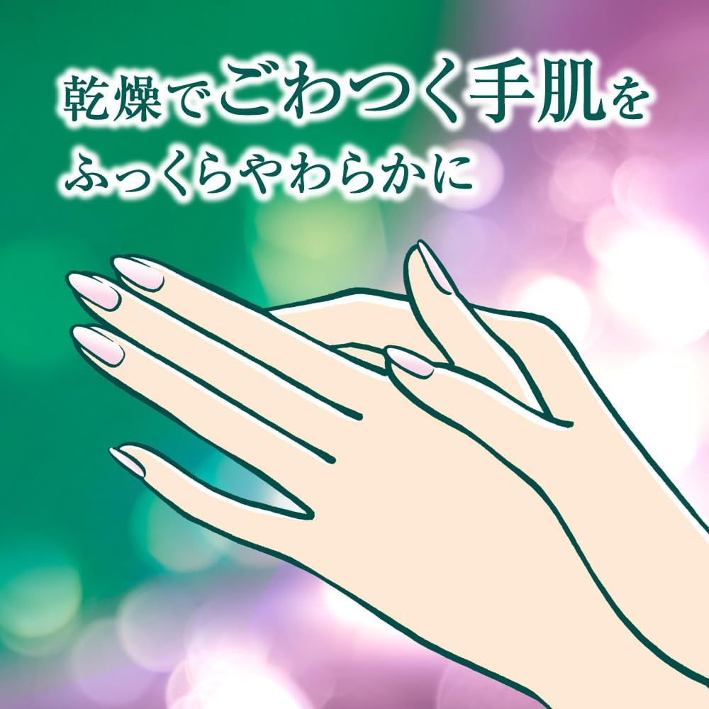 Atrix Beauty Charge Premium Plump Care 2.1 oz (60 g)