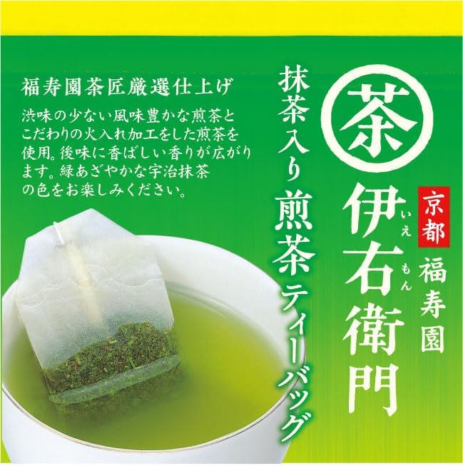 Uji no Dewu Iemon Green Tea with Matcha Tea Bag, 0.07 oz (2 g) x 120 P