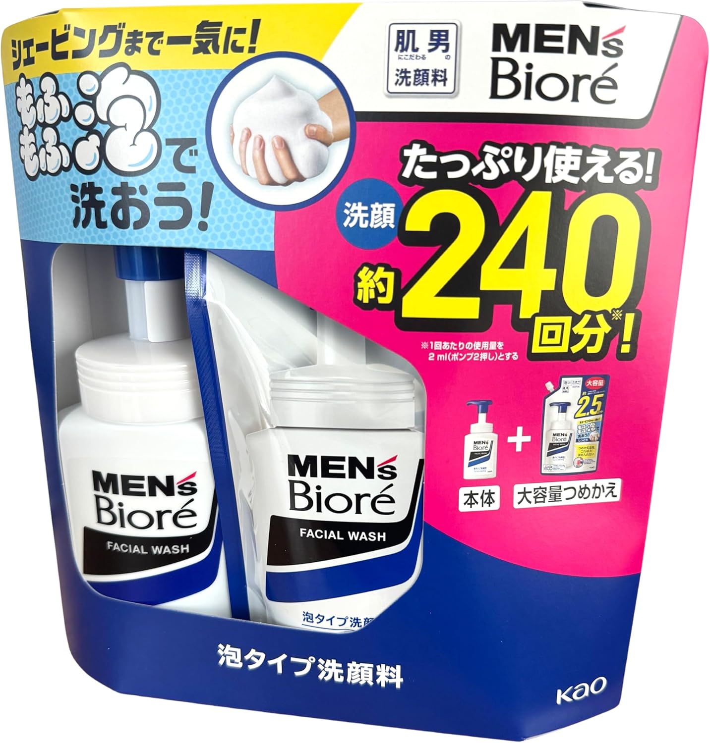 Kao Men's Biore Foam-type Face Cleansing Body 5.1 fl oz (150 ml) + 11.2 fl oz (330 ml) Refill Set