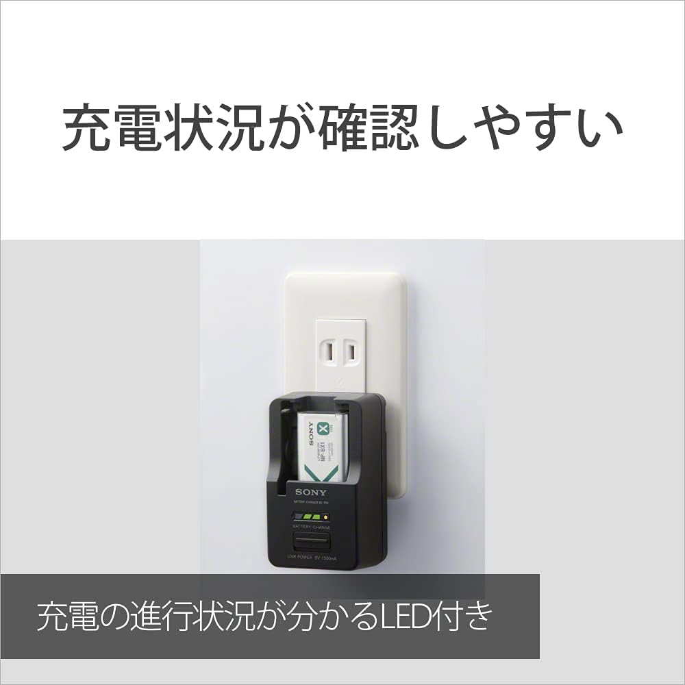SONY リチャージャブルバッテリーパック アクセサリーキット バッテリーチャージャー付 ACC-TRBX