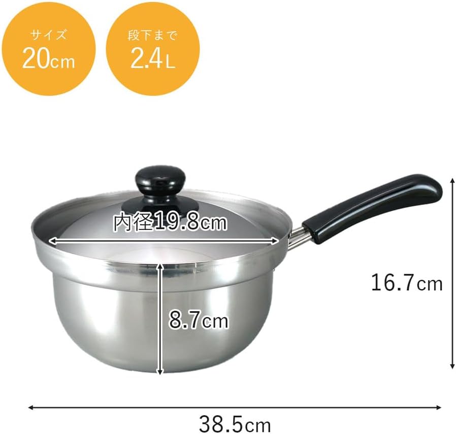 Shimomura 40798 Boiled Meijin Single Hand Pot, 7.9 inches (20 cm)