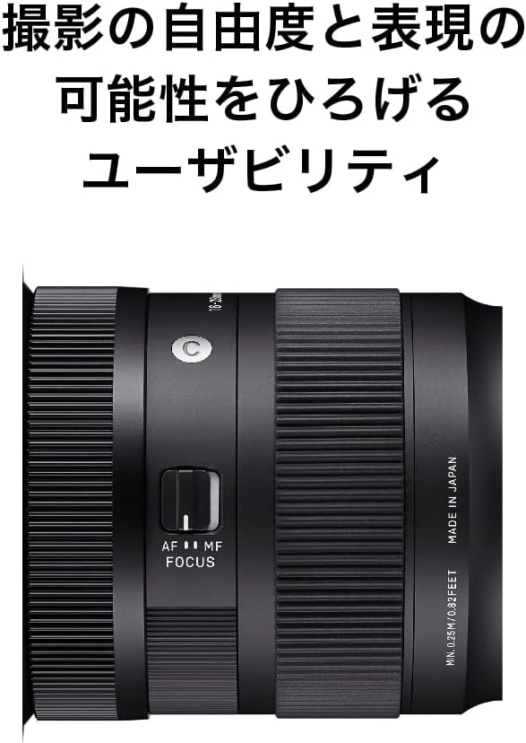 Sigma Sony E-Mount Lens 16-28mm F2.8 DG DN Zoom Wide Angle Full Size for Contemporary Mirrorless