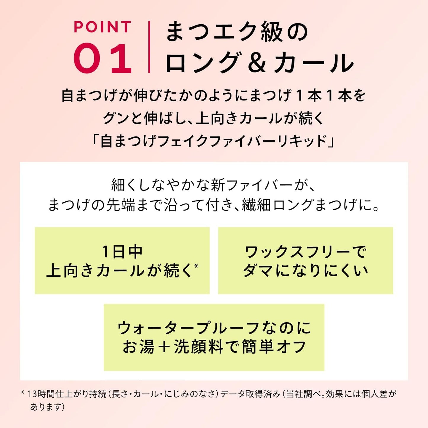 Maquillage Dramatic Essence Mascara (Long & Curl) L OR552 Apricot Orange Mascara Unscented OR552 Apricot Orange Main Unit 0.2 oz (7 g)