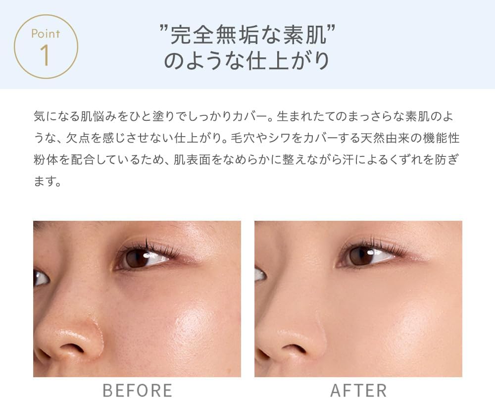 Natura Grasse Makeup Cream BB 02 Medium Beige, Natural Skin Color, 0.9 oz (27 g), SPF50+ PA+++ Sunscreen, Makeup Base, Soap Off, Vegetable Skin Care Ingredient, Organic