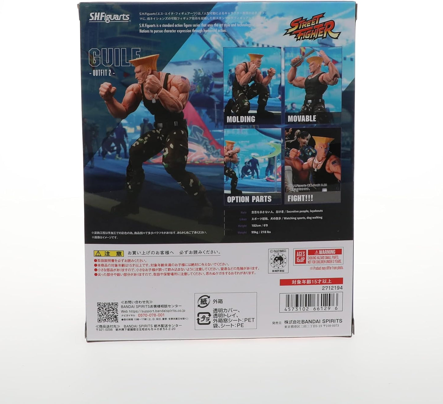 S.H. Figuarts Street Fighter Series Guile Outfit 2 - Approx. 6.3 inches (160 mm), ABS & PVC Pre-painted Action Figure