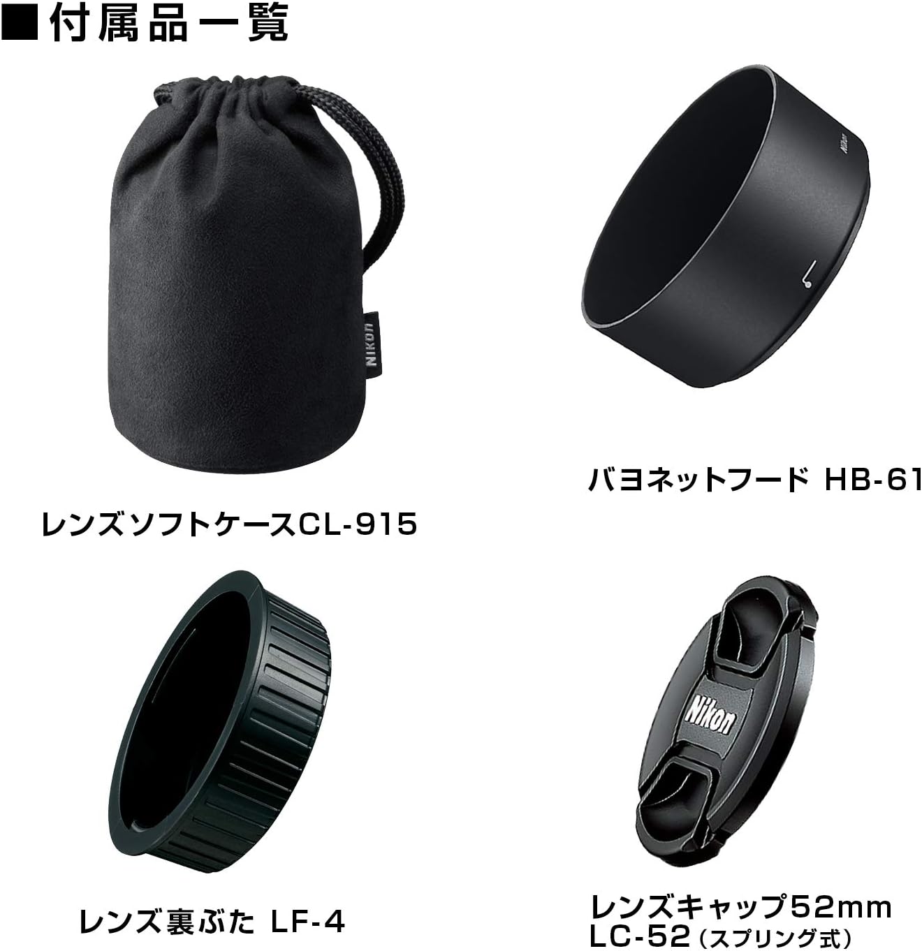 Nikon 単焦点マイクロレンズ AF-S DX Micro NIKKOR 40mm f/2.8G ニコンDXフォーマット専用
