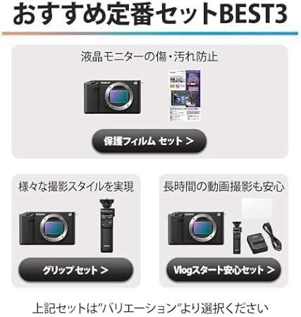 Sony / Vlog Camera / Interchangeable Lens VLOGCAM / Full Size / Mirrorless SLR Camera / ZV-E1 / Body (No Lens) / Windscreen Included / Black / ZV-E1 B