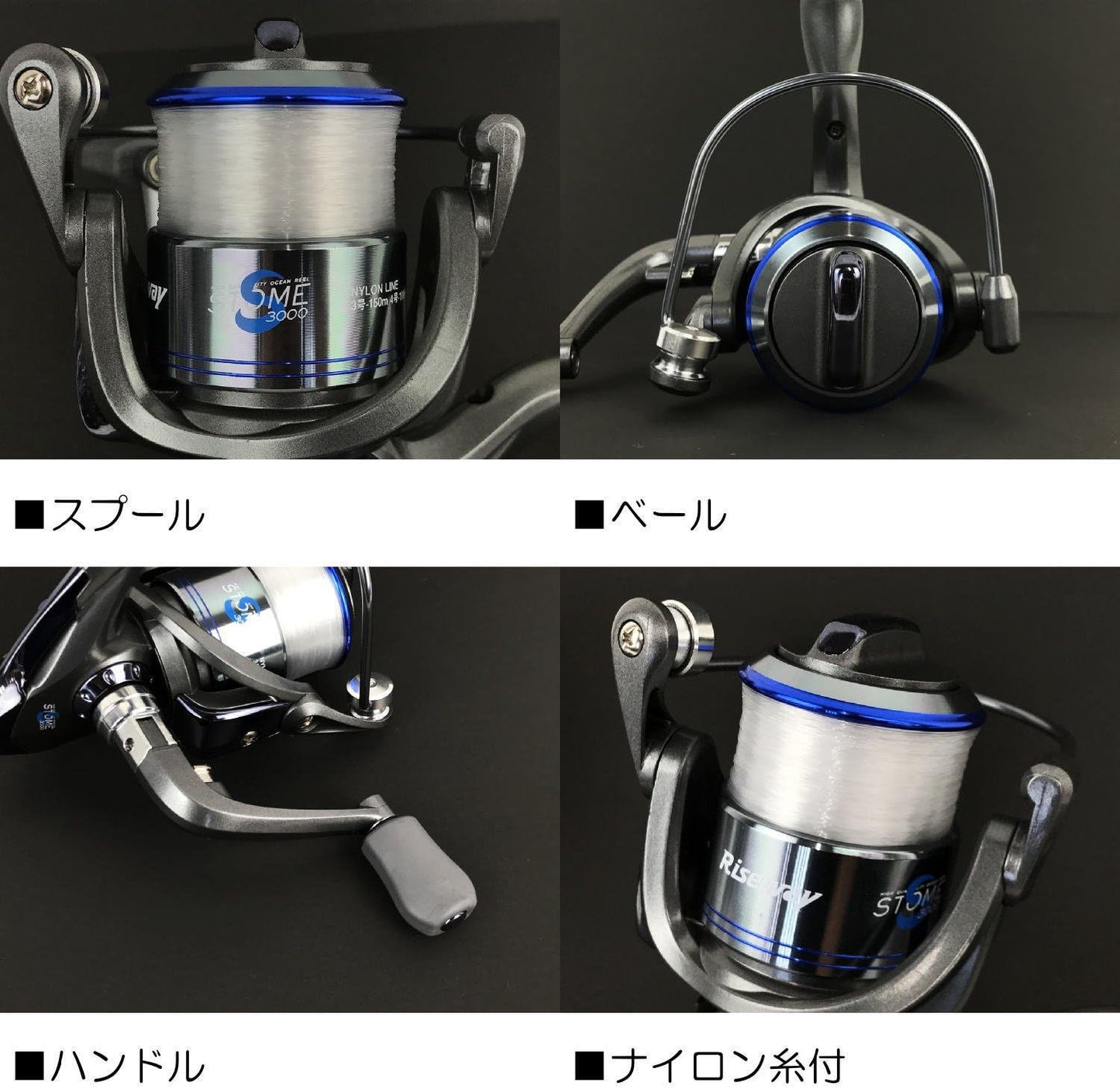 Riseway STORM 4000 Spinning Reel No. 4 - 150m with Thread