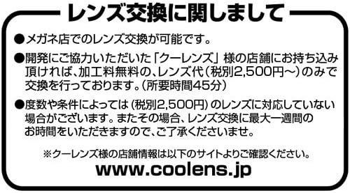 Cospa Ultraman Zetton Glasses