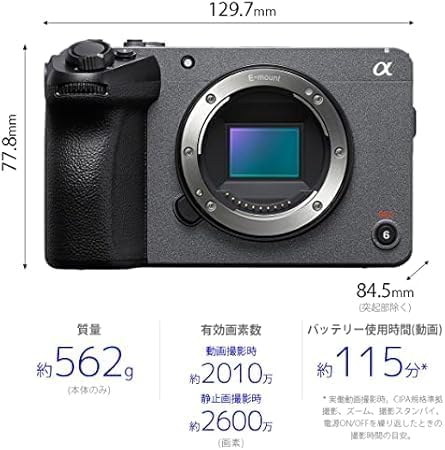 Sony APS-C Super35mm Cinema Line ILME-FX30 Camera, Interchangeable Lens, Professional Camcorder, Video, XLR Handle Unit Included (No Lens)