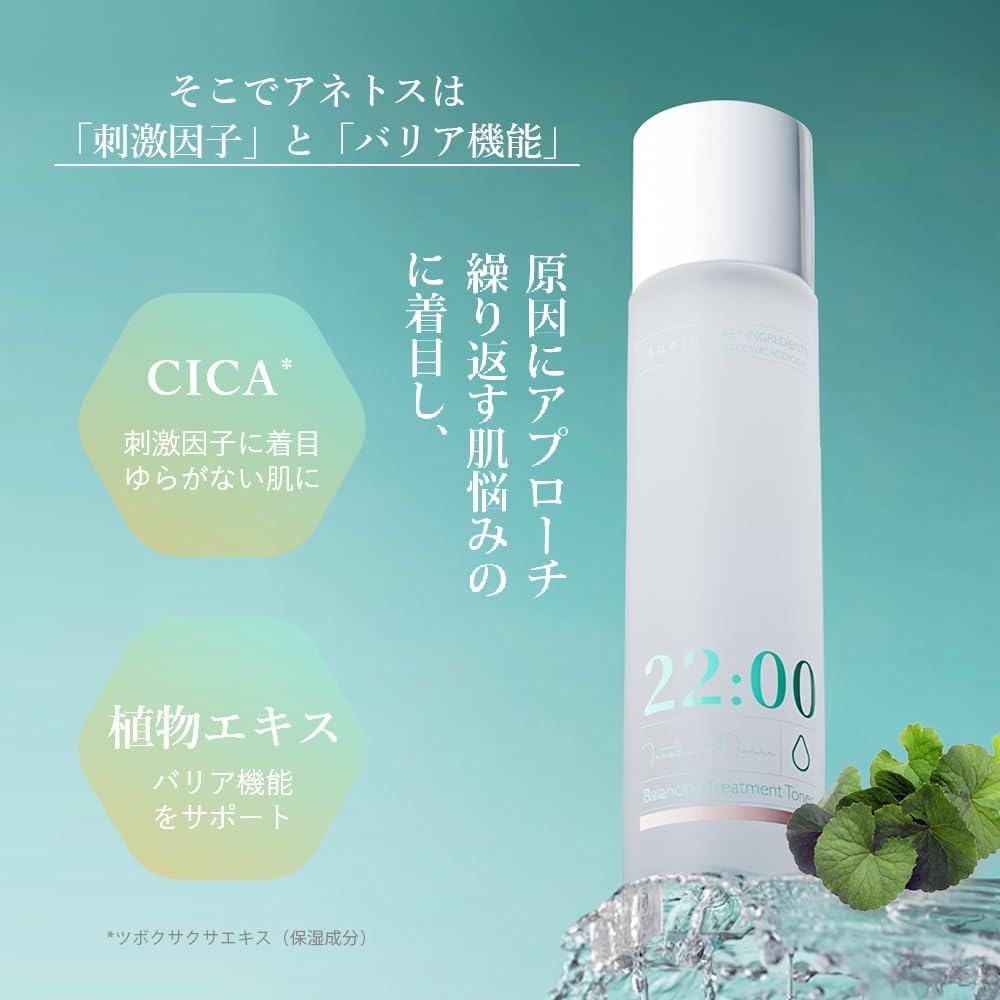 Balancing Treatment, Toner, 5.1 fl oz (150 ml), Lotion, Wiping Lotion, Moisturizing, Moist Lotion, Fluctuating Skin, Oily Skin, Skin Care, Pores, Rough Sebum Trouble, Shiny, Refreshing Lotion