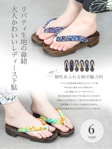 Amemari Geta Clogs, Women's Liberty, Yukata Clogs, F Size, Summer