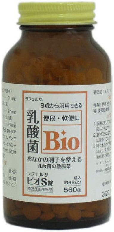 Lactic Acid Bacteria Yoneda Pharmaceutical Intestinal Medicine Rafelsa Bio S Tablets, 560 Tablets, Set of 2