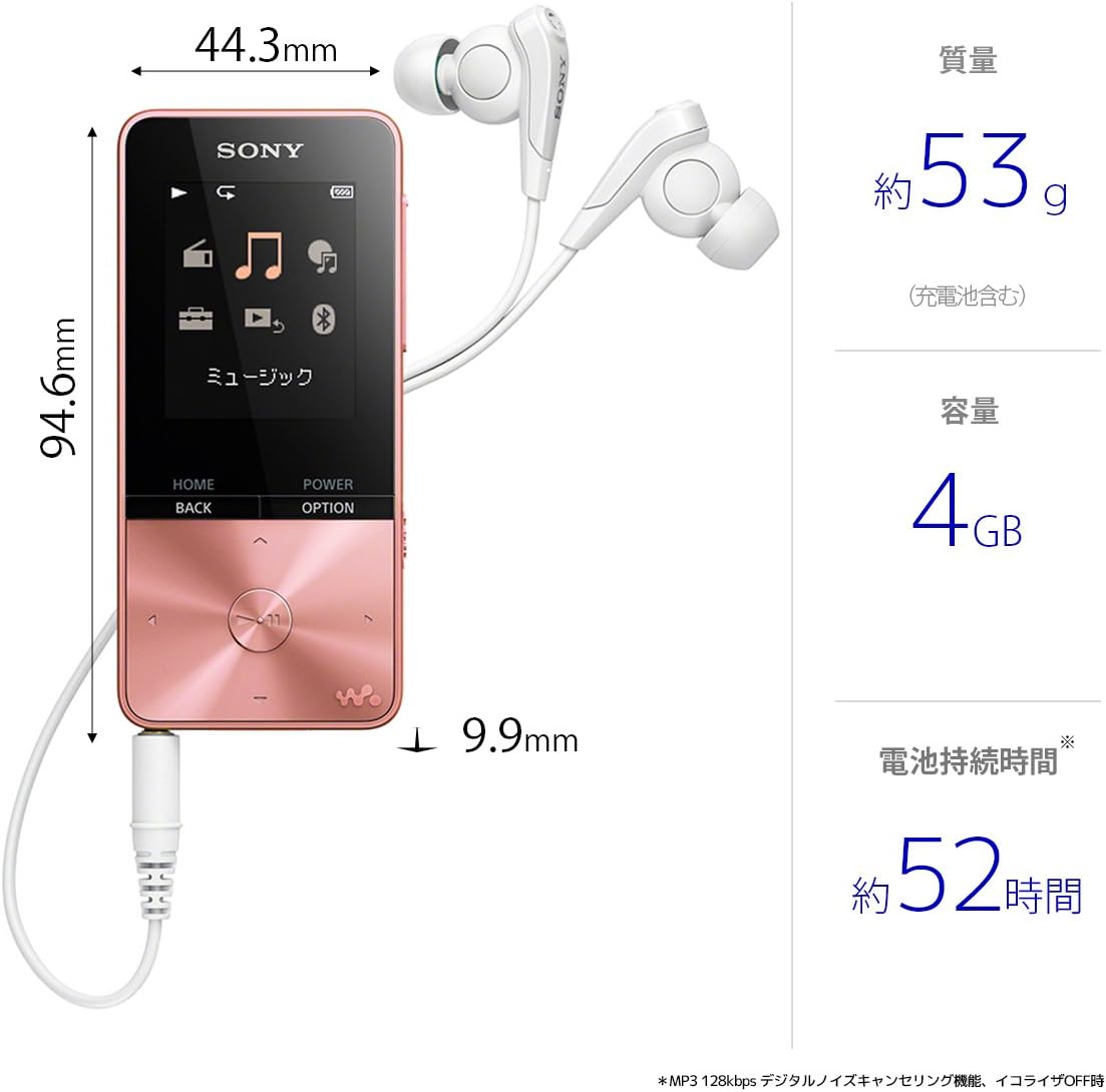 SONY NW-S313 Walkman S Series lightpink