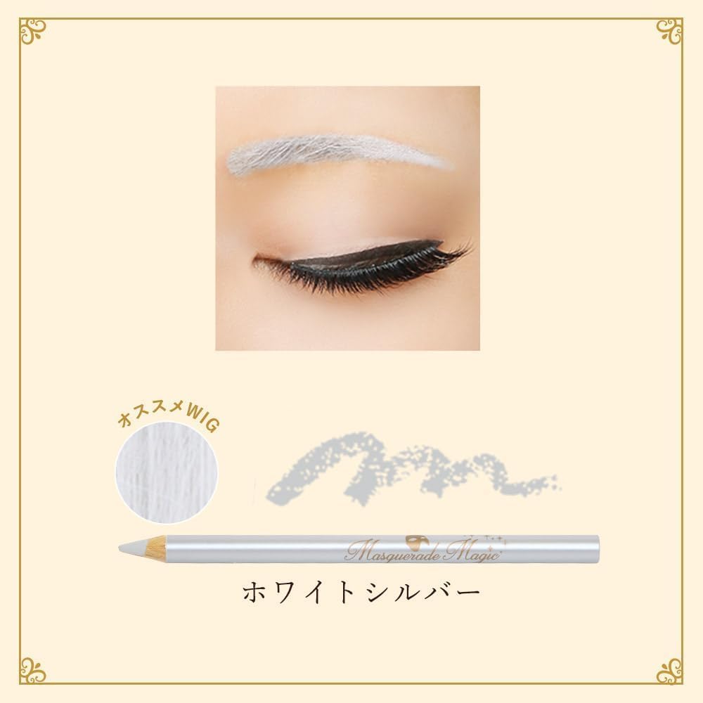 Masquerade Colorful Eyebrow A001 White Silver Silver Cosplay