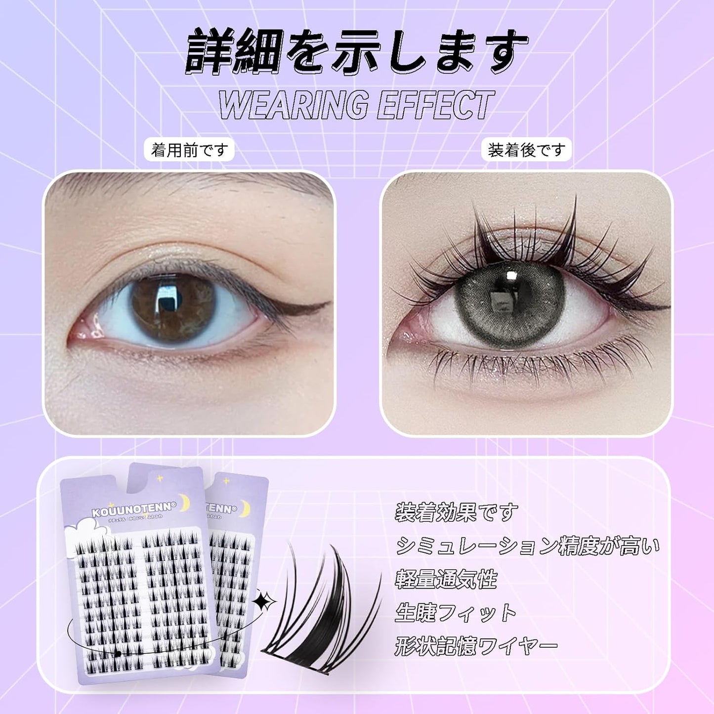 Natural False Eyelashes, Upper Eyelashes, Lower False Eyelashes, Bunched, False Eyelashes, Bunch Lashes, Thin Handmade False Eyelashes, Natural Idol Group Style False Eyelashes, Thin Makeup