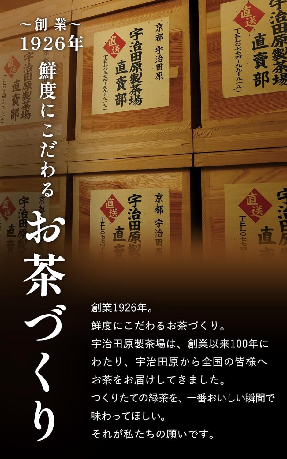 Kyoto Ujitawara Tea House 777 Green Tea Leaf Japanese Tea Brown Rice Tea Brown Rice Tea with Superb Matcha 3.5 oz (100 g)