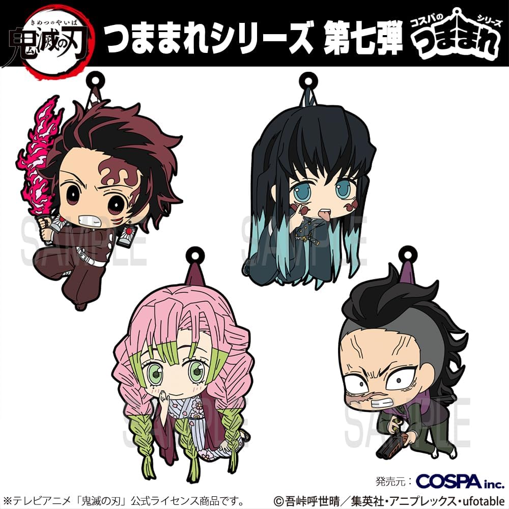 【Official】COSPA Anime "Demon Slayer" Muichiro Tokito Squeezable Swordsmith Village Edition Ver.