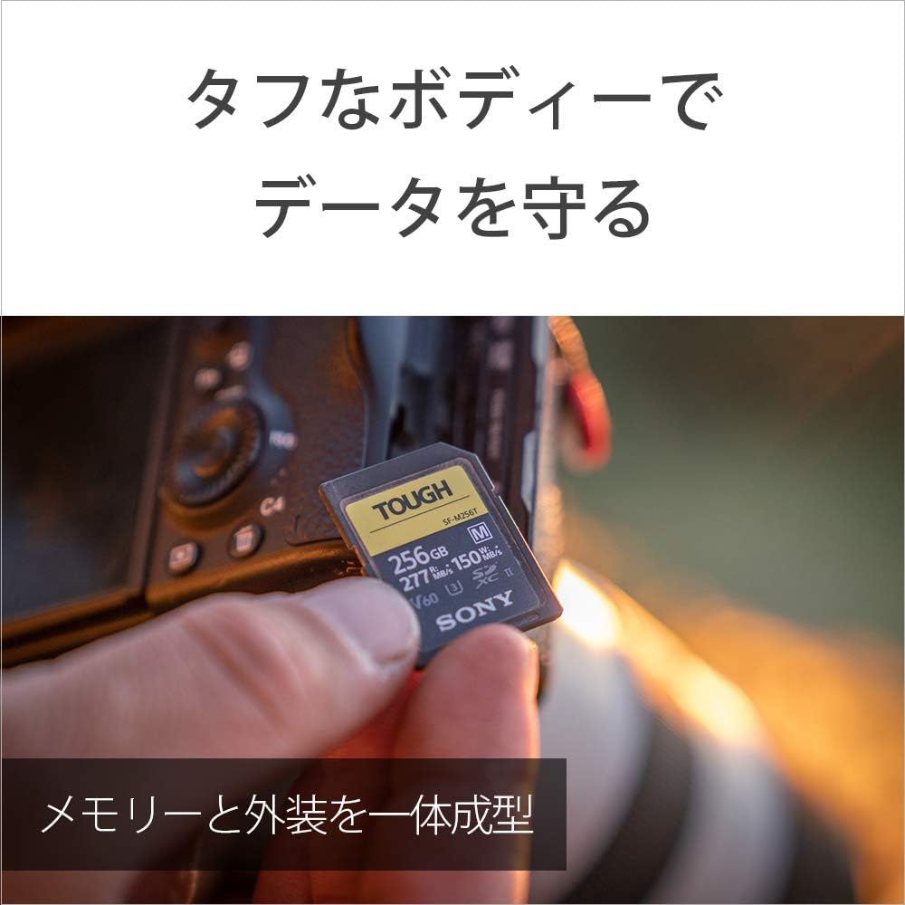 Sony SDXC 256GB Memory Card SF-M256T Class 10 UHS-II Compatible Tough