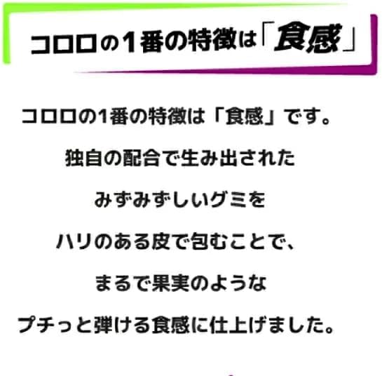 味覚糖 コロロ スイカ 40g×6袋