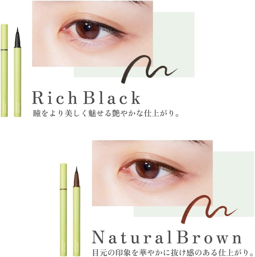 Scalp D Eyeliner (Natural Brown) Extra Fine Line Hot Water Eye Care Liquid Film [Ultra Fine Tip 0.00004 inch (0.01 mm) / Nara Brush Craftsman Supervision / Paraben Organic Synthetic Pigment / Sulfate
