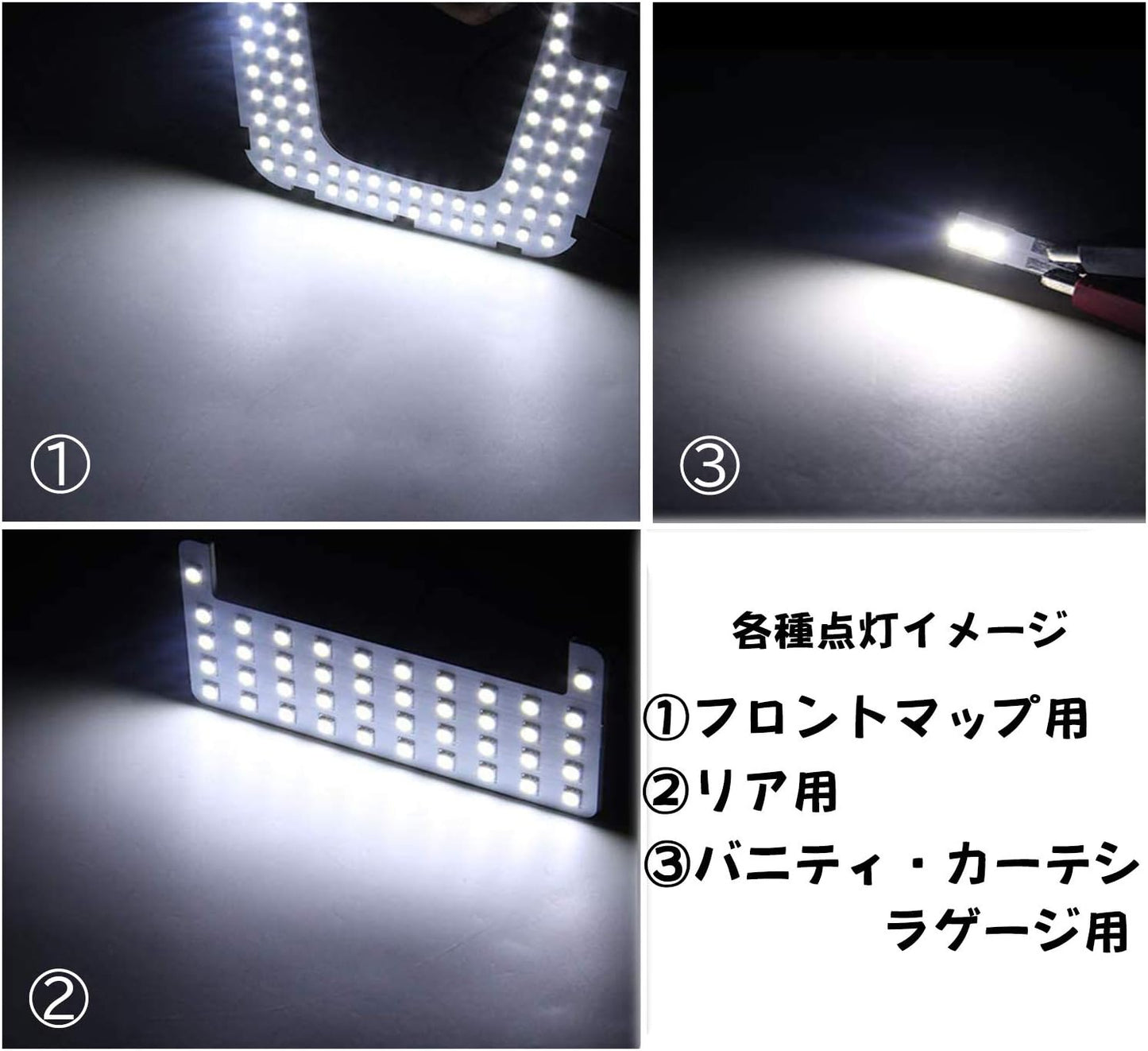 L946 ハチハチハウス トヨタ 50系 ZVW50 ZVW51 ZVW55 Sグレード サンルーフ無車 専用 SMD LED ルームランプキット 7ピース 純正交換