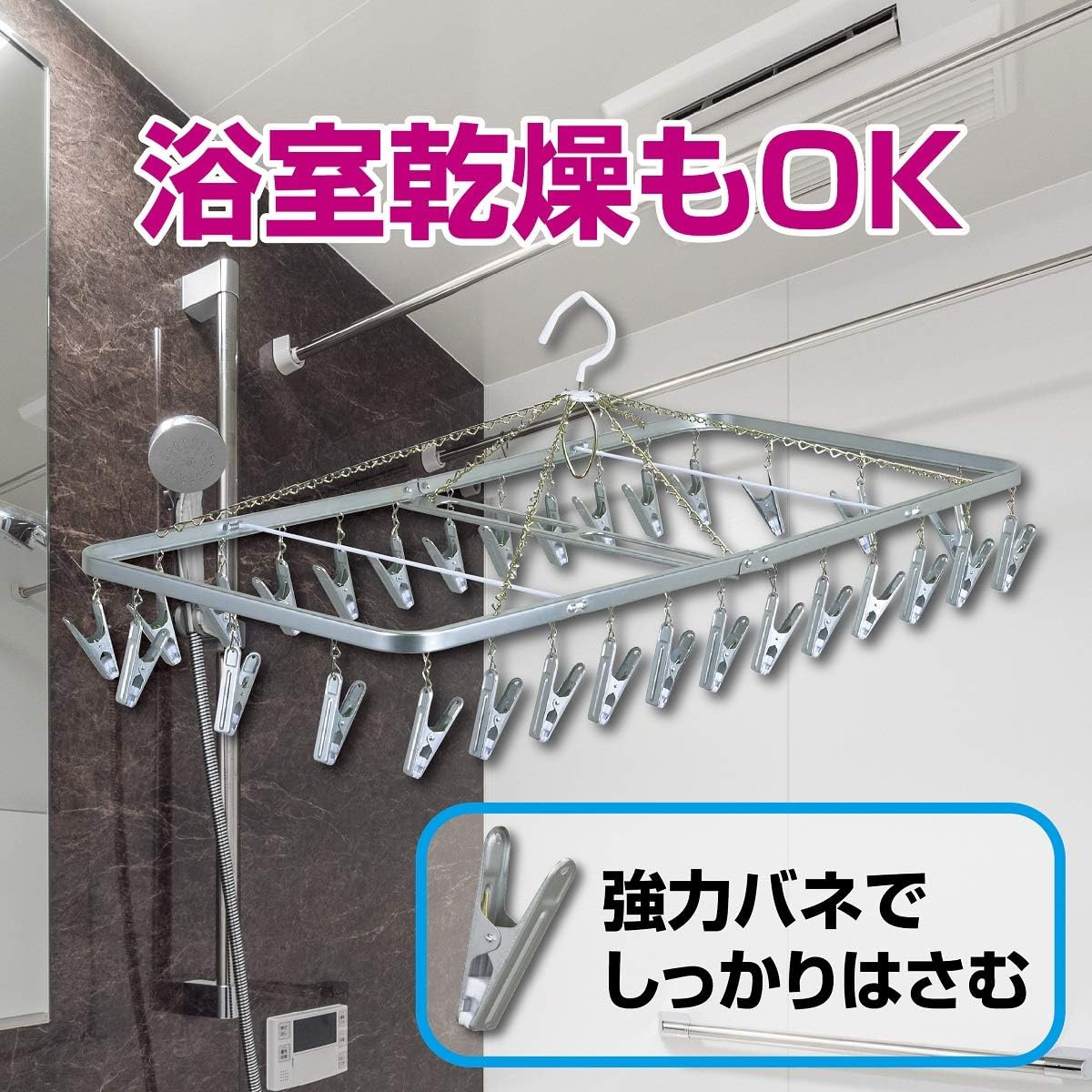Nishida Pinch Hanger, 30 Pinch, Set of 2, Steel, Laundry Hanger, Pinch, Clothesline Hanger, Aluminum, Room Drying, Indoor Drying, Laundry Supplies, Durable, Long Lasting, Clothespins, Steel Pinch,