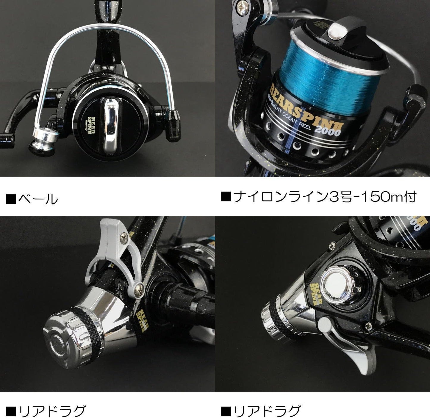 Riseway Rear Spin II Reel