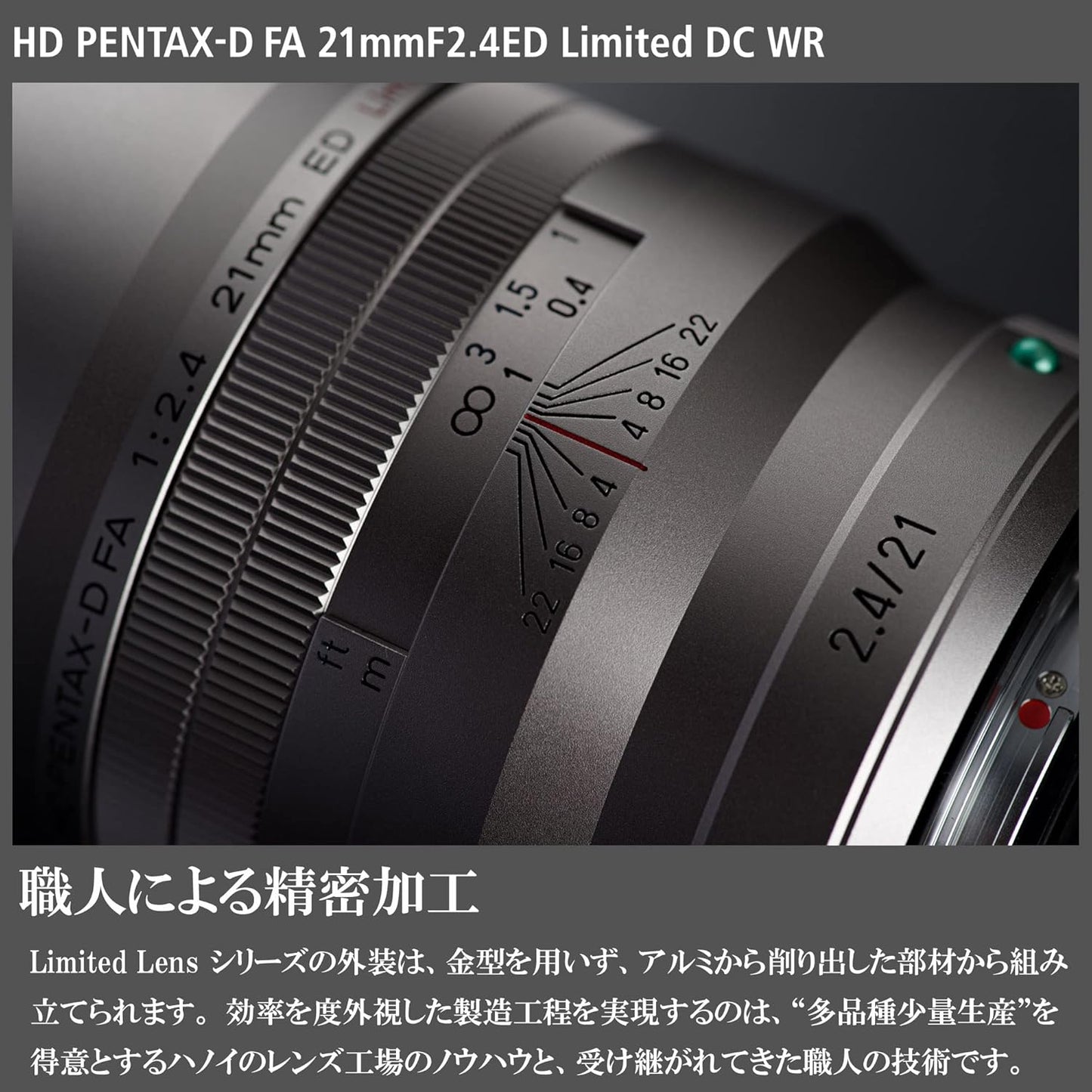 Pentax HD PENTAX-D FA 21mmF2.4ED Limited DC WR Silver Ultra Wide Angle Monofocal Lens 28050