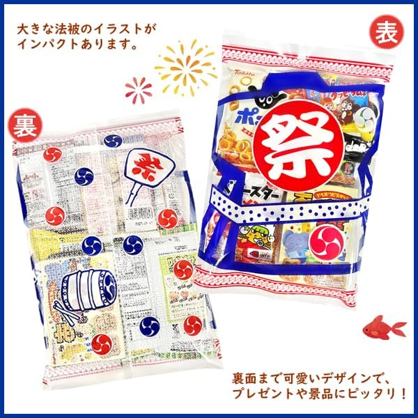Candy Candy Bag, Assortment, 8-Piece Set (Festival Clear Pack, Small, A500) (Summer, Fireworks Display, Festival, Events, Present) (1 Bag), Yukkun's Sweets Warehouse