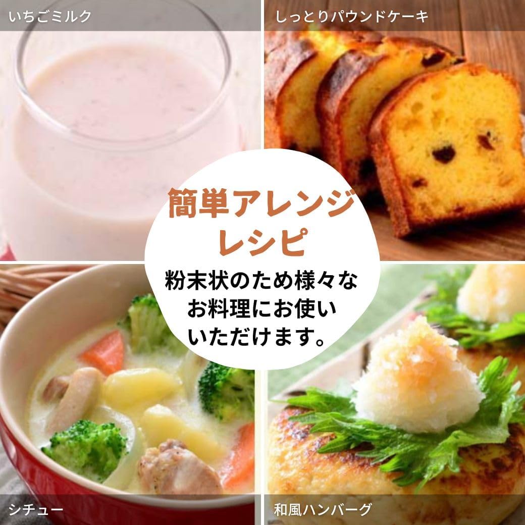Hokkaido Skim Milk, 5.3 oz (150 g), Powdered Milk, Adult Milk, Milk Powder, Additive-free, Low Fat, High Protein, Long-Term Storage, Room Temperature Preservation, Yotsuba