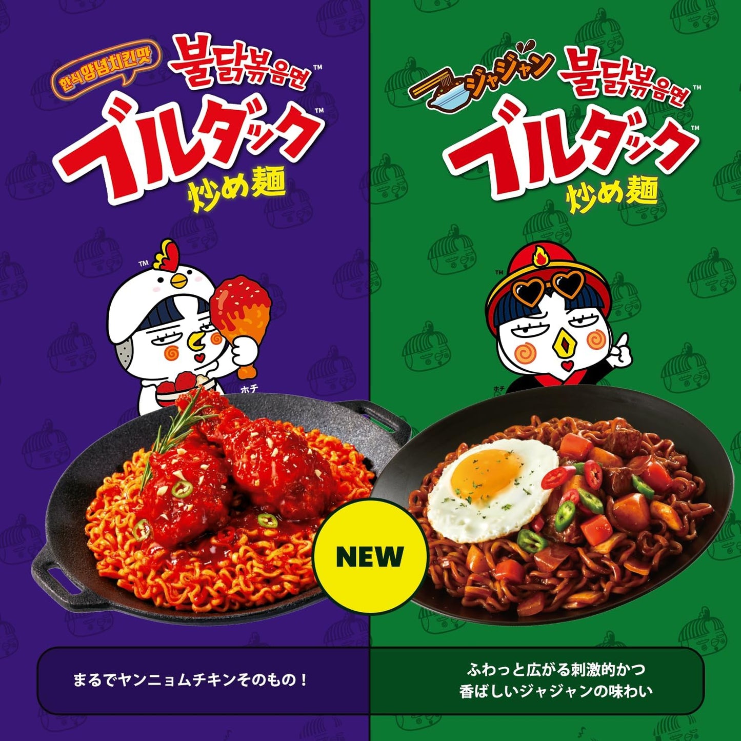 (Exclusive Recipe Book Included) Burduck Stir-fried Noodles Taste Comparison Set! Big Cup Noodle Variations, 12 Pieces (Jajang x Yangyom Chicken Flavor)