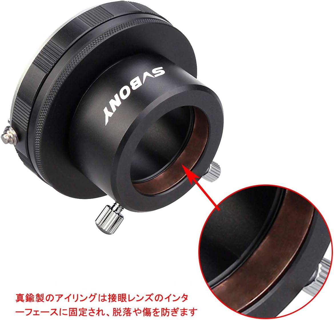 SVBONY SV149 Astronomical Telescope 1.25" Eyepiece Adapter for Canon DSLR Camera 1.25" Eyepiece and M42 Interface CCD Adapter Photo Guide Metal Adapter Aluminum Alloy Material