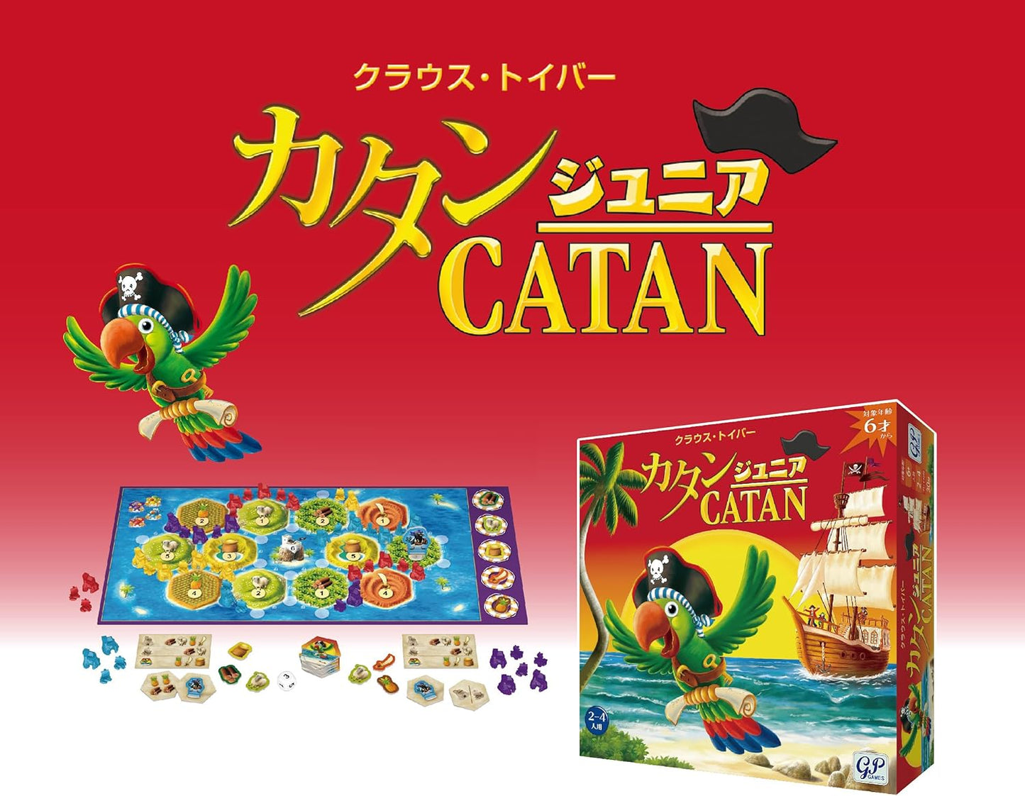 GP Catan Junior Edition Board Game for Family