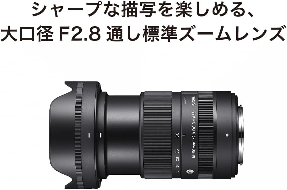 Sigma Sigma Fujifilm X-Mount Lens 18-50mm F2.8 DC DN Zoom Standard APS-C Contemporary Mirrorless Only